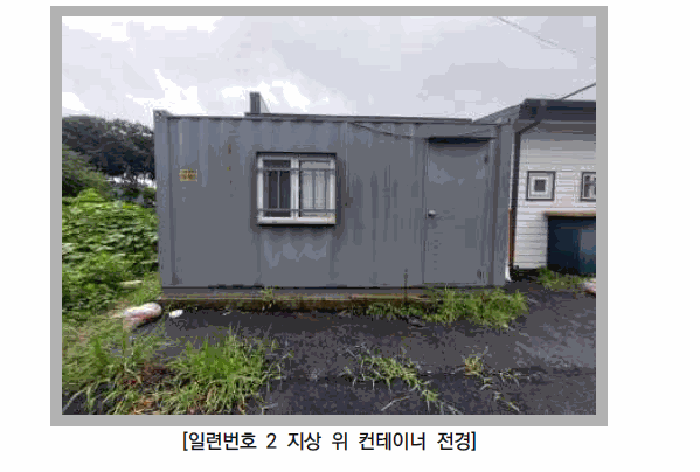 물건 사진 16