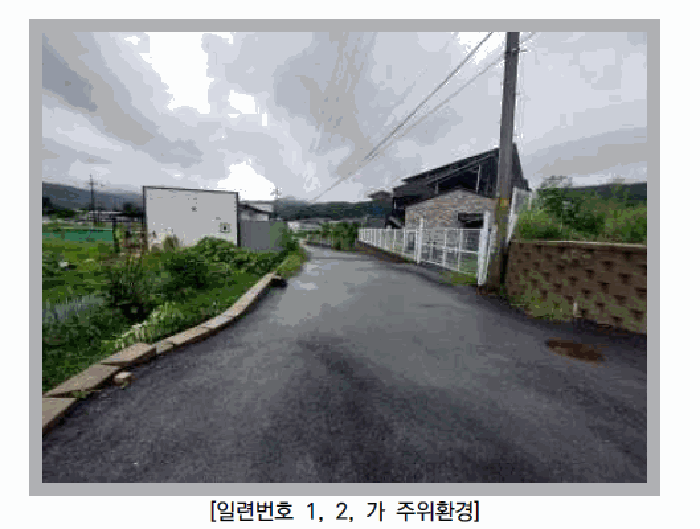 물건 사진 17