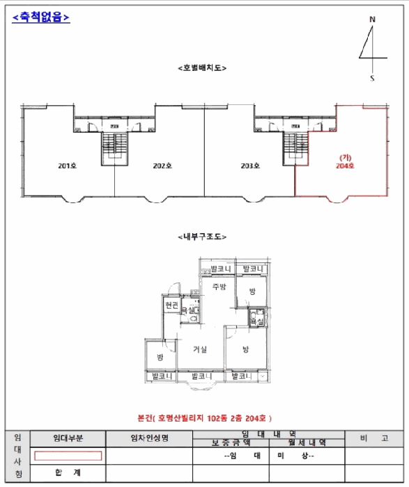 물건 사진 7