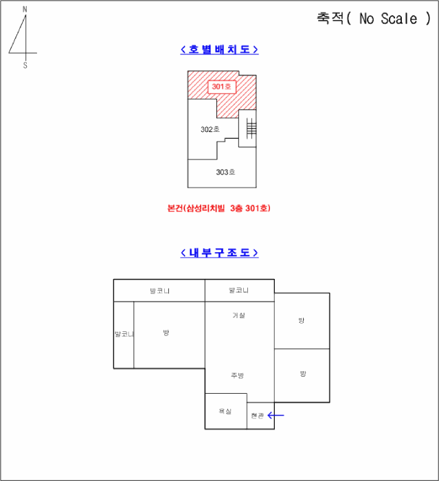 물건 사진 9