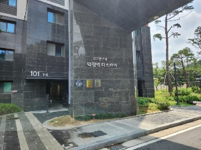 물건 사진 4