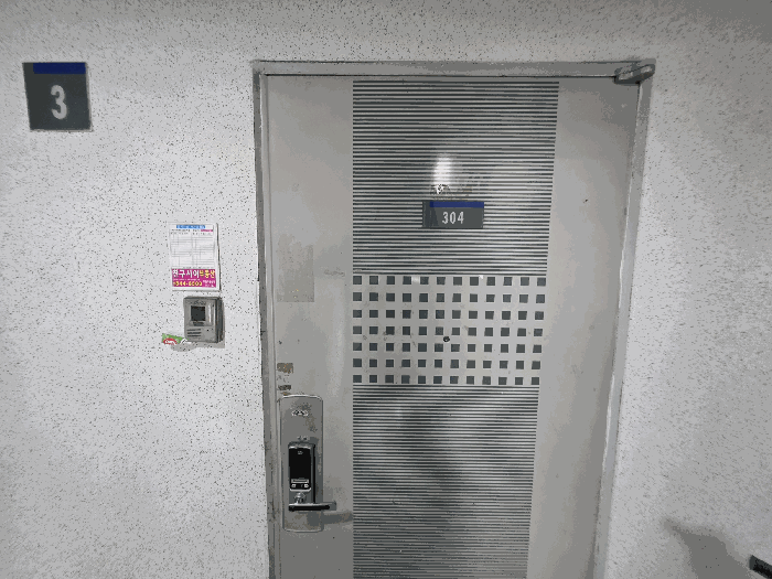 물건 사진 9