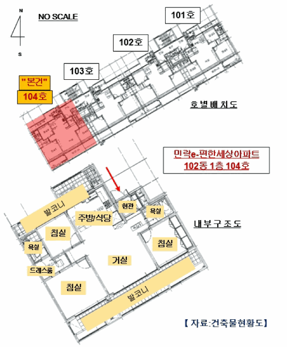 물건 사진 14