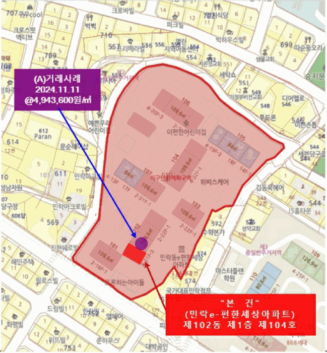 물건 사진 8