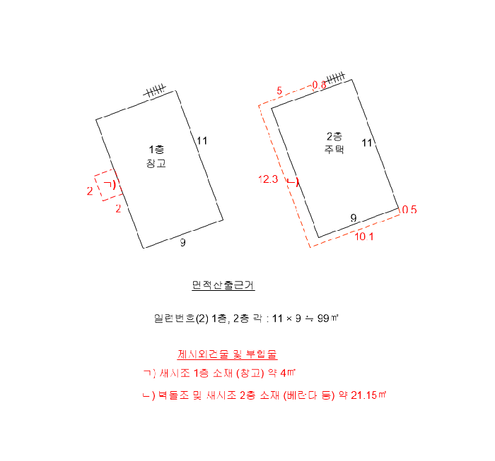 물건 사진 16