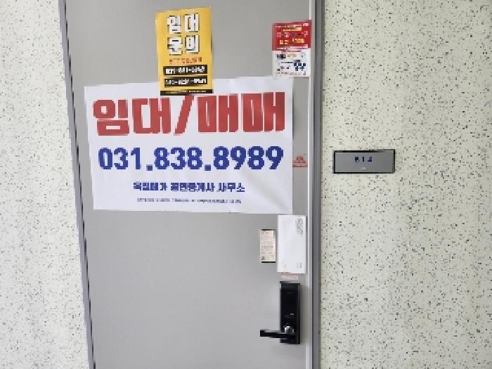 물건 사진 5