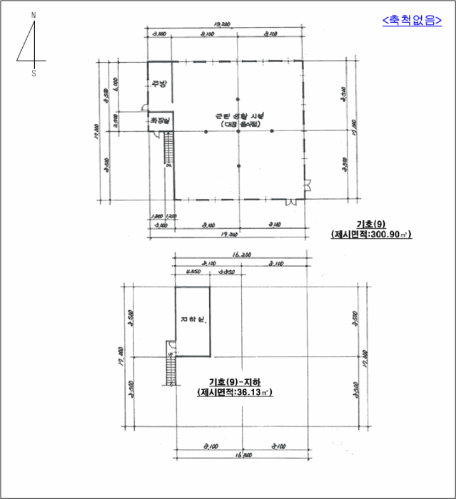 물건 사진 24