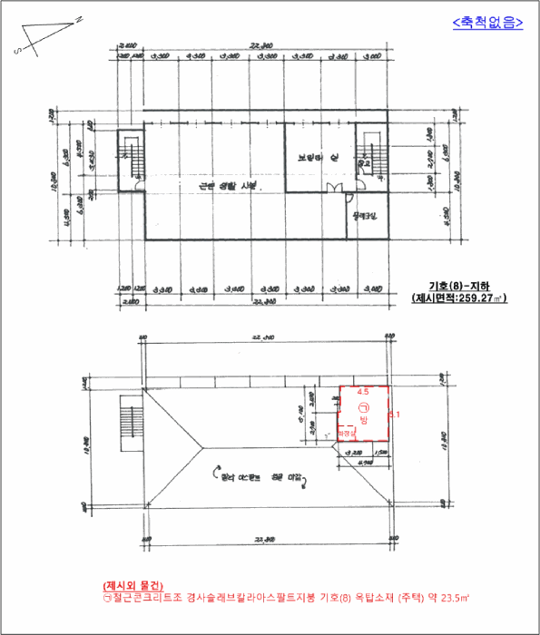 물건 사진 25