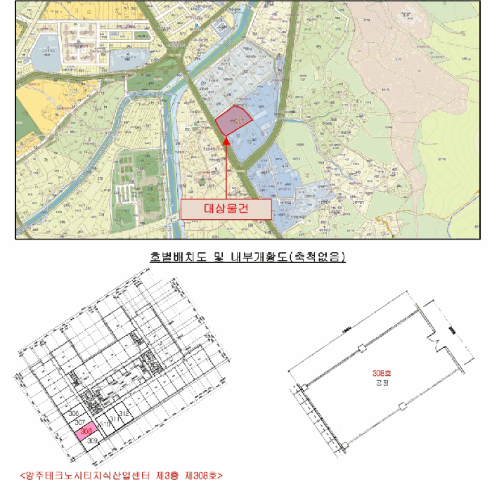 물건 사진 5