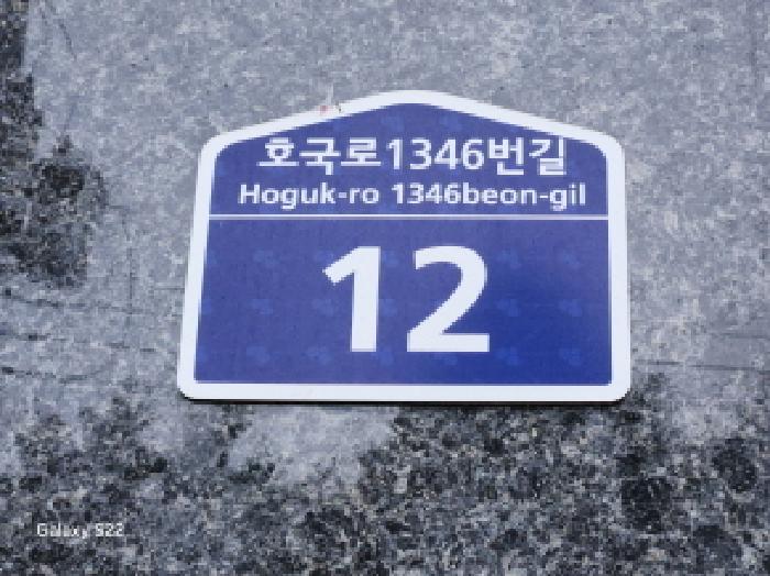 물건 사진 2