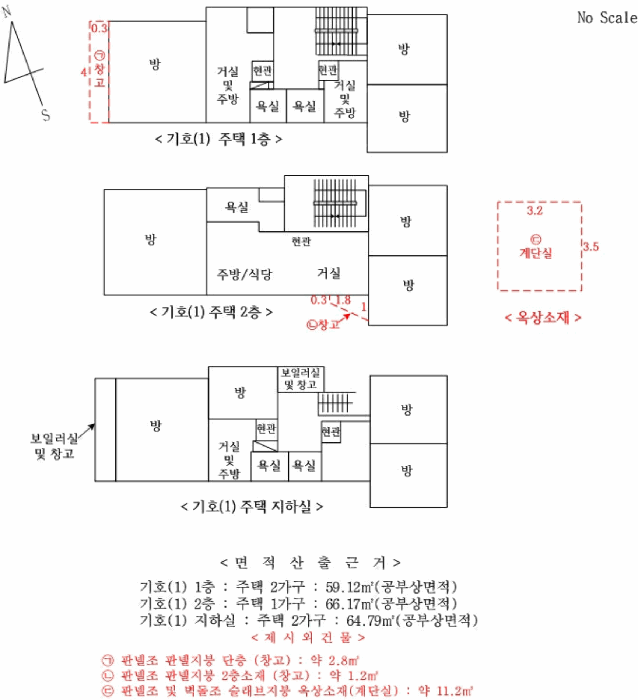 물건 사진 16