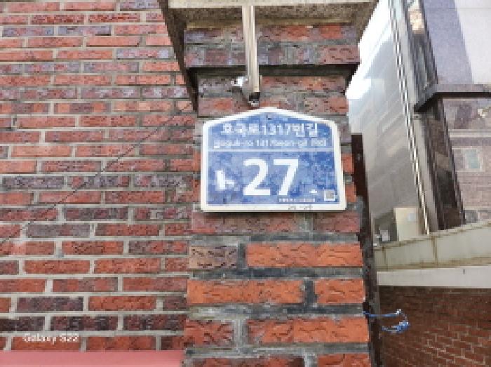 물건 사진 3