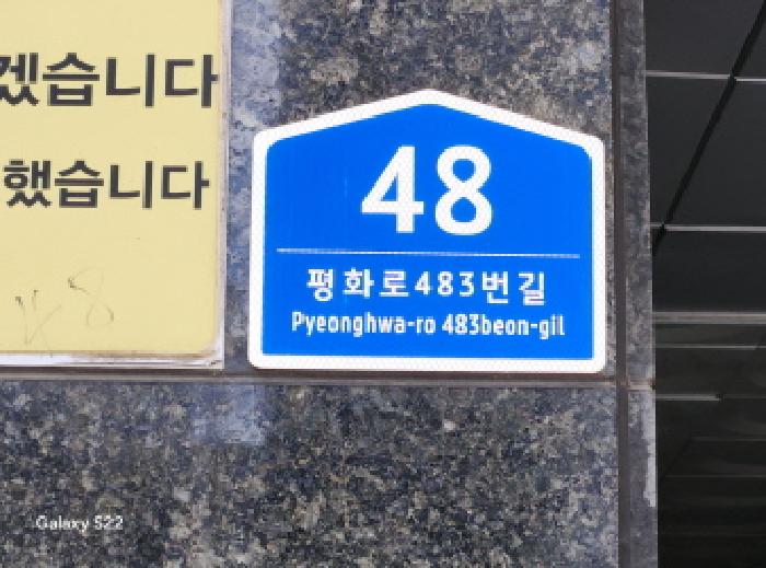 물건 사진 2