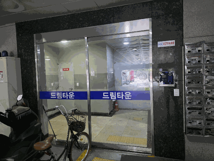 물건 사진 10