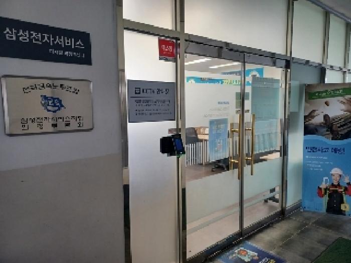 물건 사진 24