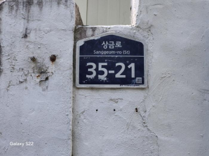 물건 사진 3