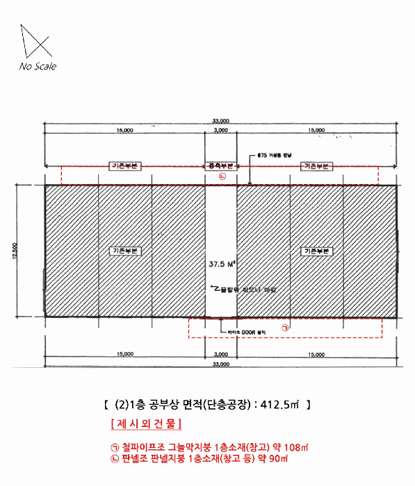물건 사진 8