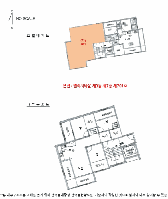 물건 사진 6