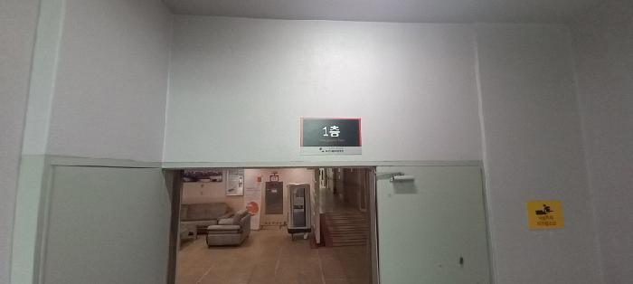물건 사진 3