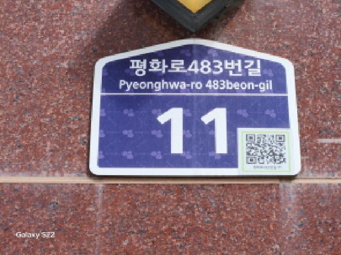 물건 사진 2