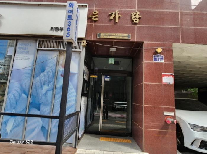 물건 사진 3