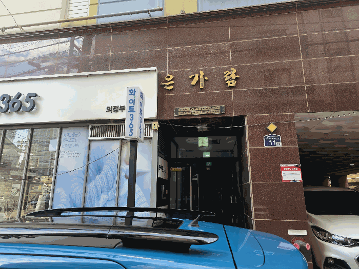 물건 사진 10