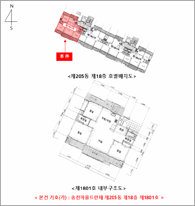 물건 사진 10