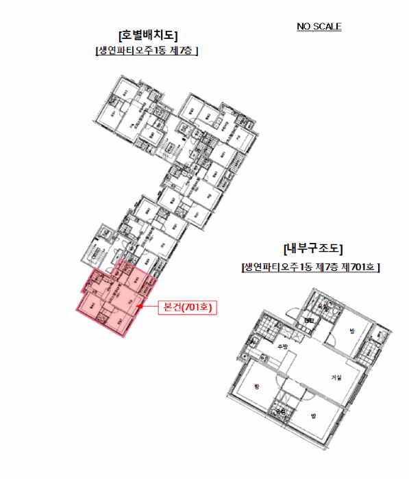 물건 사진 11