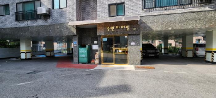 물건 사진 2
