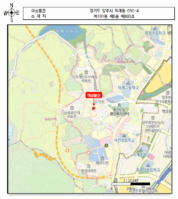 물건 사진 5