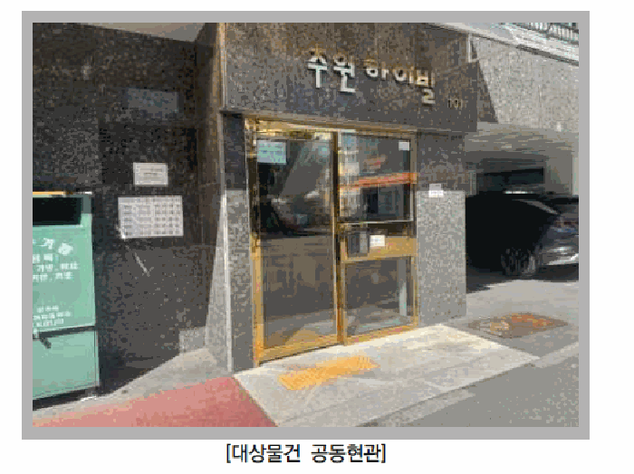 물건 사진 8