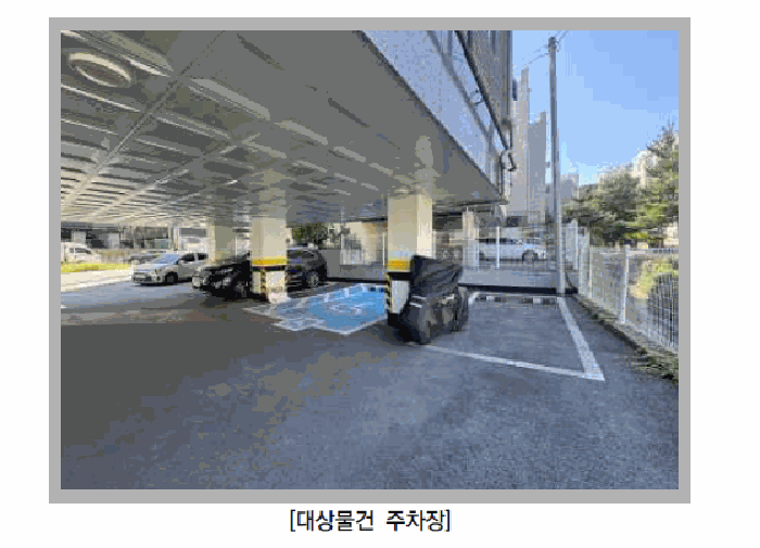 물건 사진 9