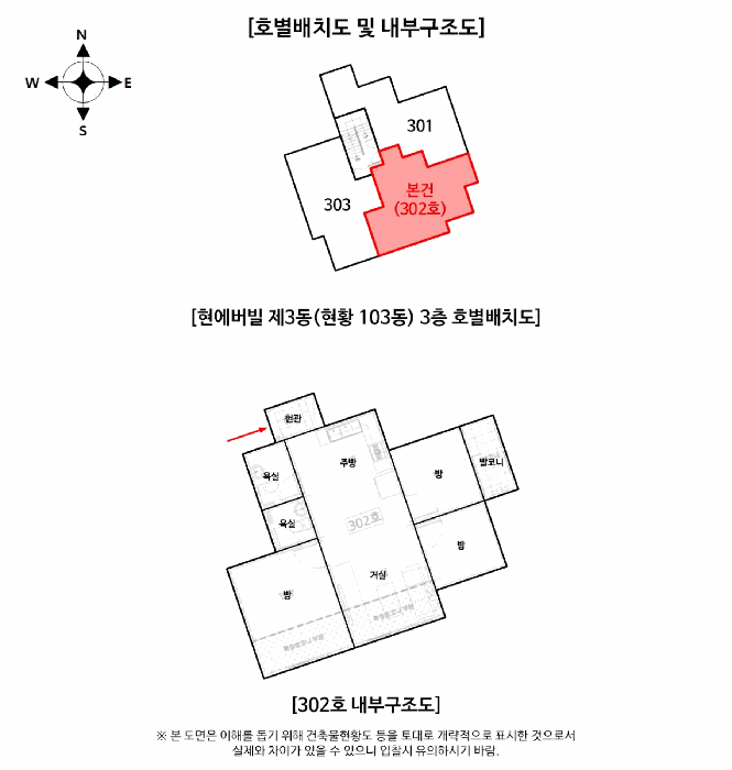 물건 사진 16