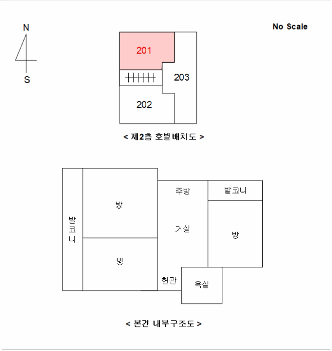 물건 사진 13