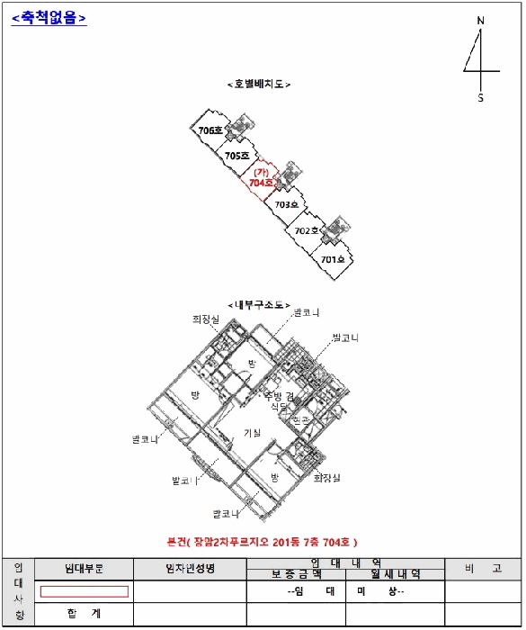 물건 사진 8