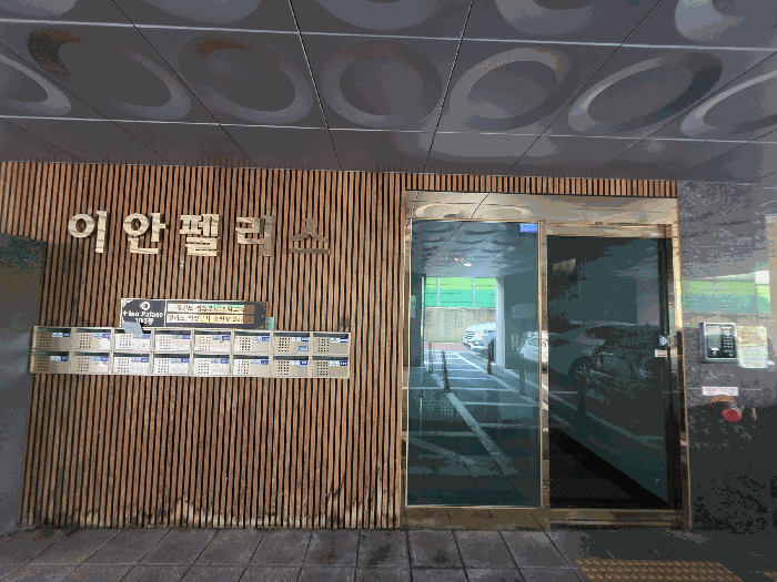 물건 사진 14