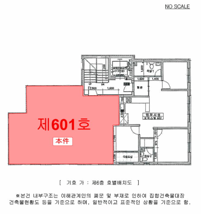 물건 사진 8