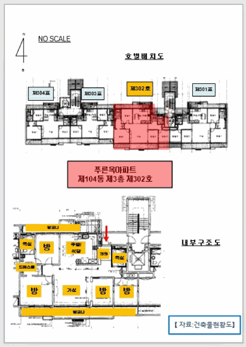 물건 사진 12