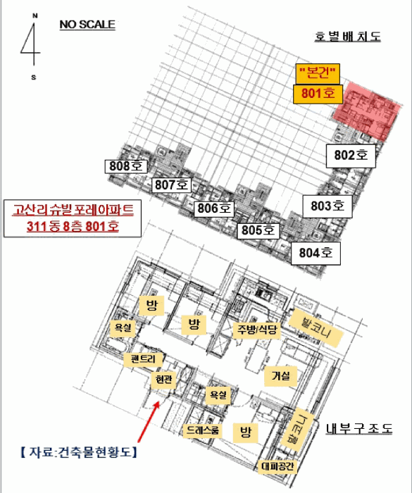 물건 사진 15