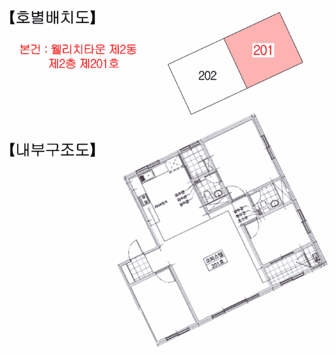 물건 사진 13