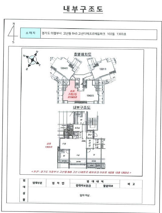 물건 사진 9