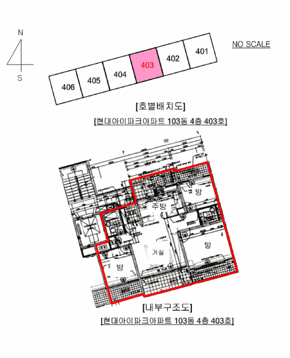 물건 사진 7