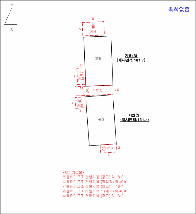 물건 사진 6