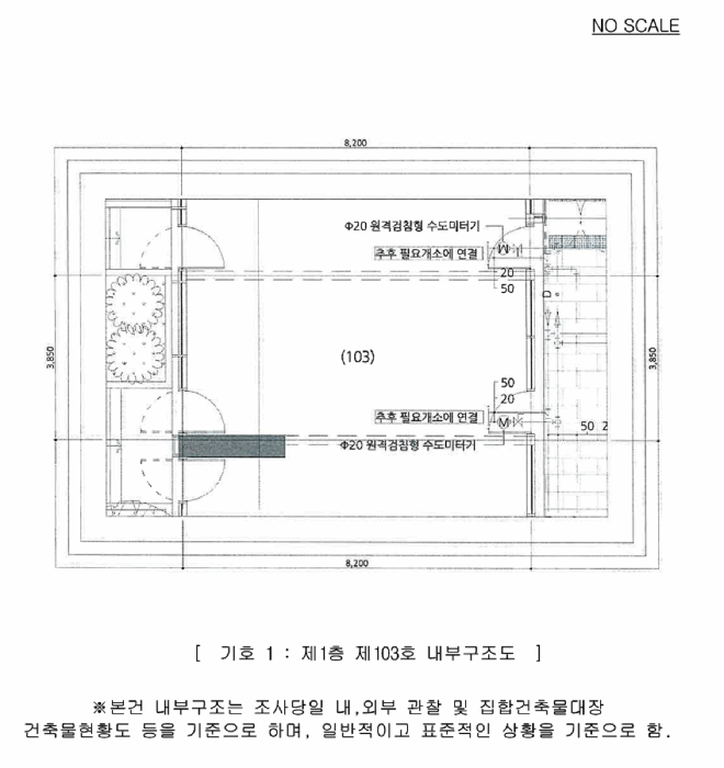 물건 사진 43