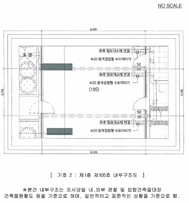 물건 사진 44