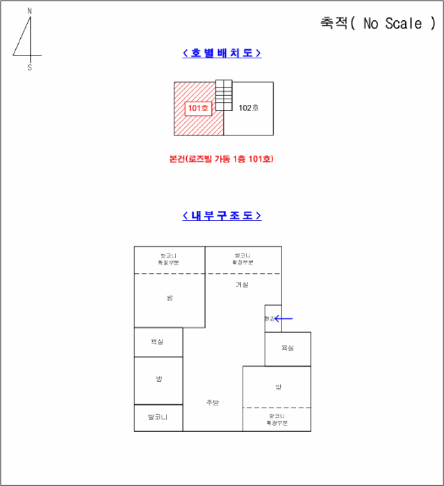 물건 사진 5