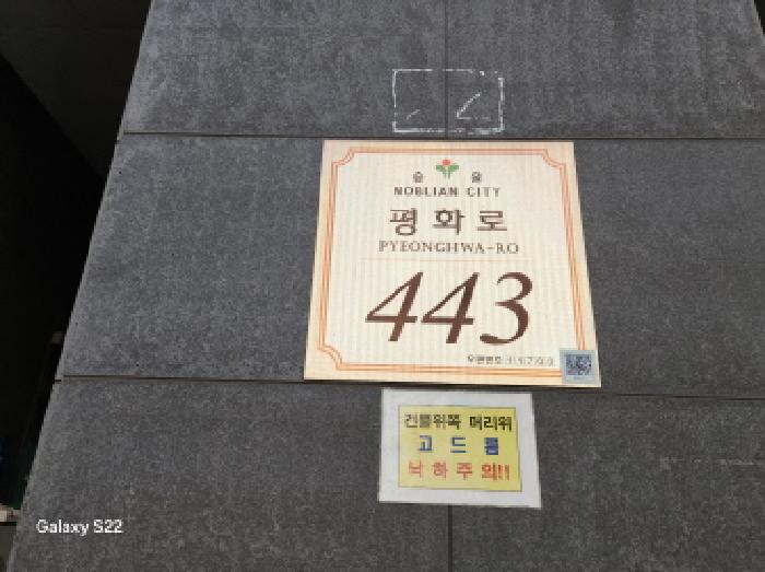 물건 사진 2