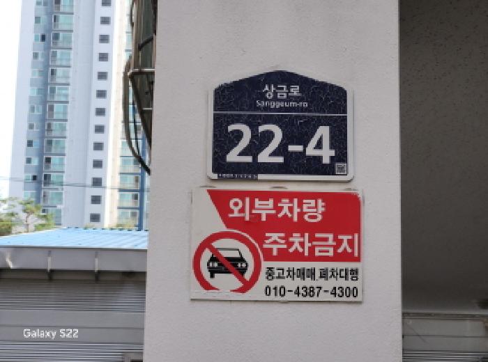 물건 사진 2