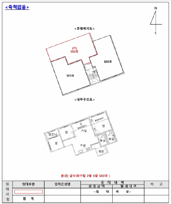 물건 사진 8