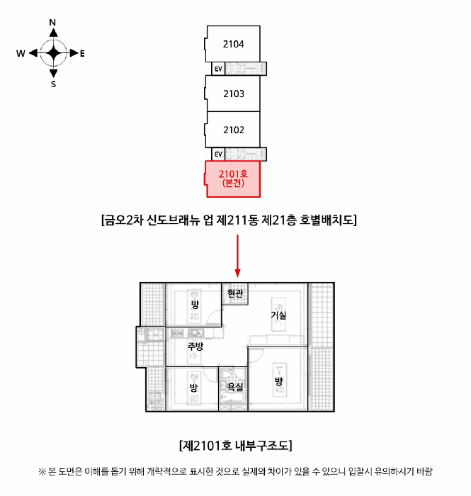 물건 사진 13